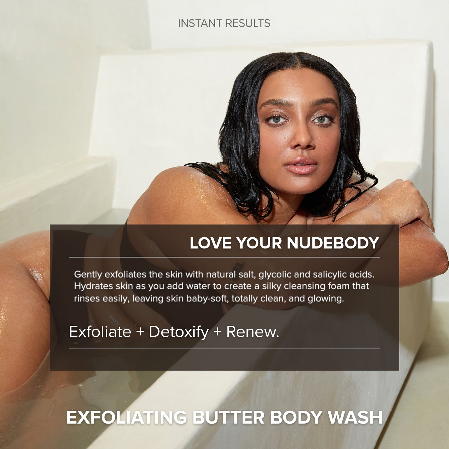EXFOLIATING BUTTER BODY WASH